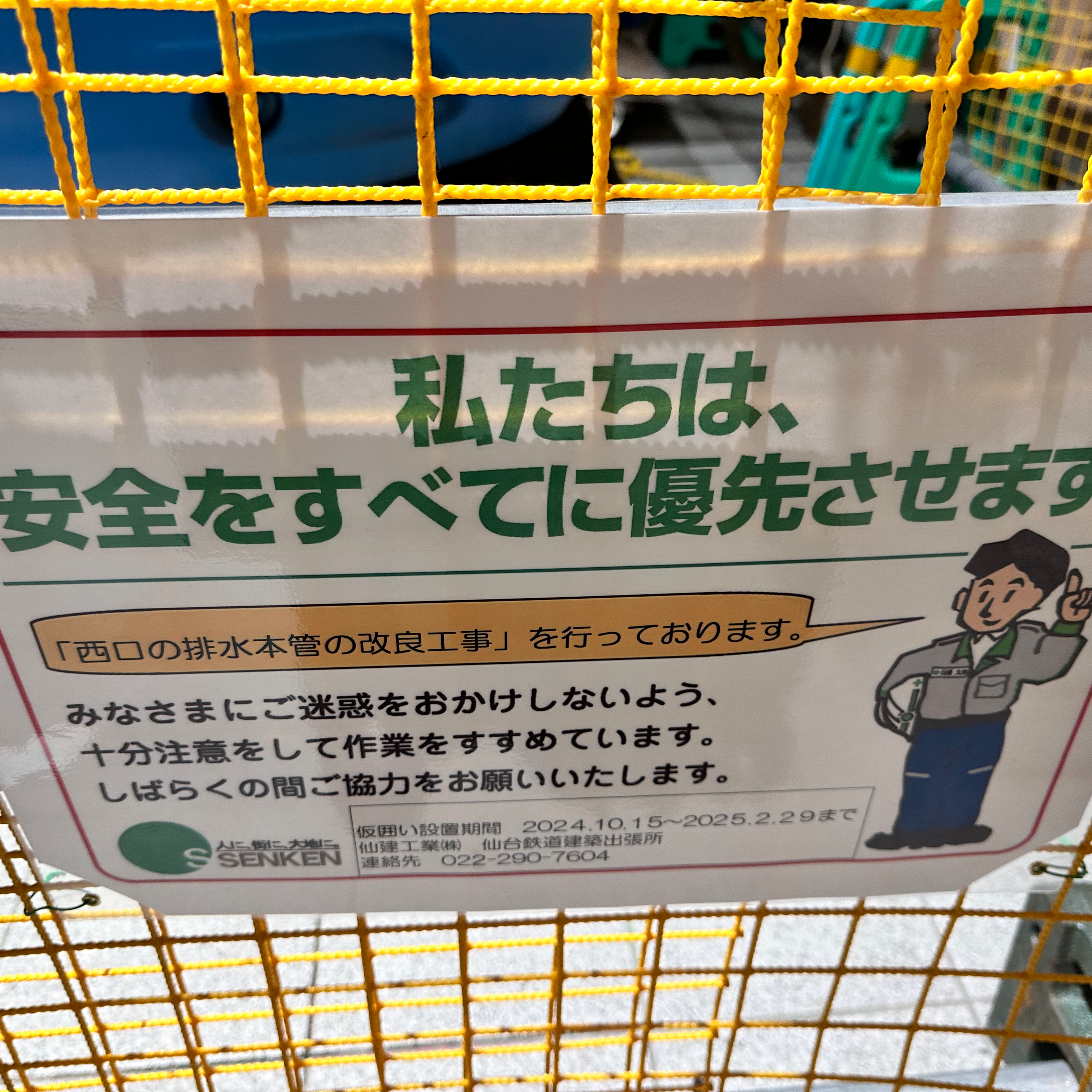 きょうはゆっくりする