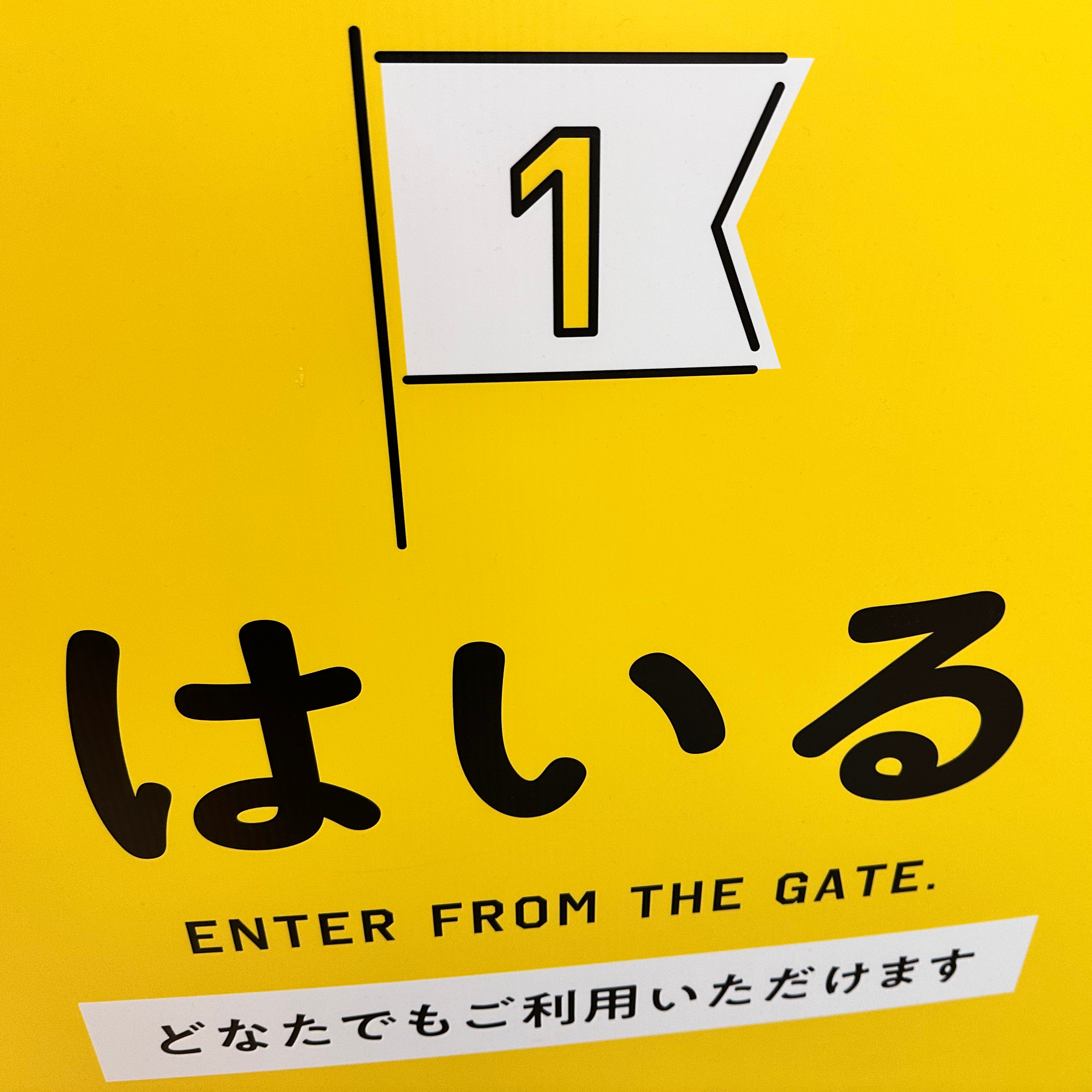 そこそこ