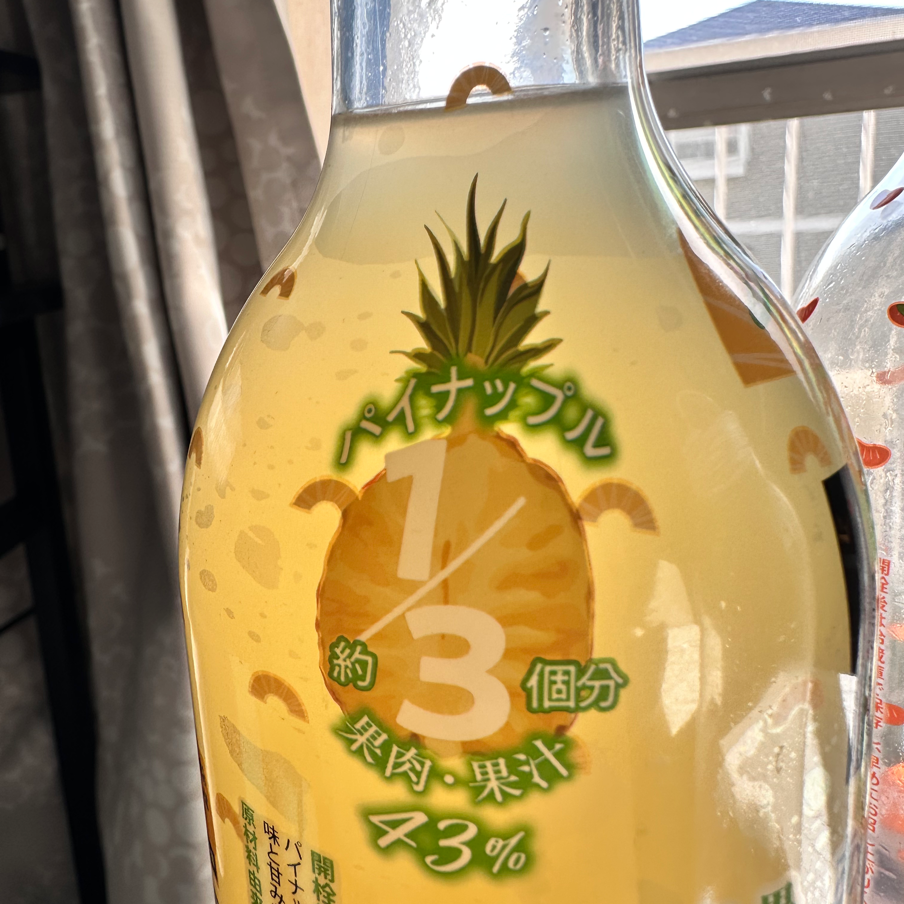 1/3の純情な感情