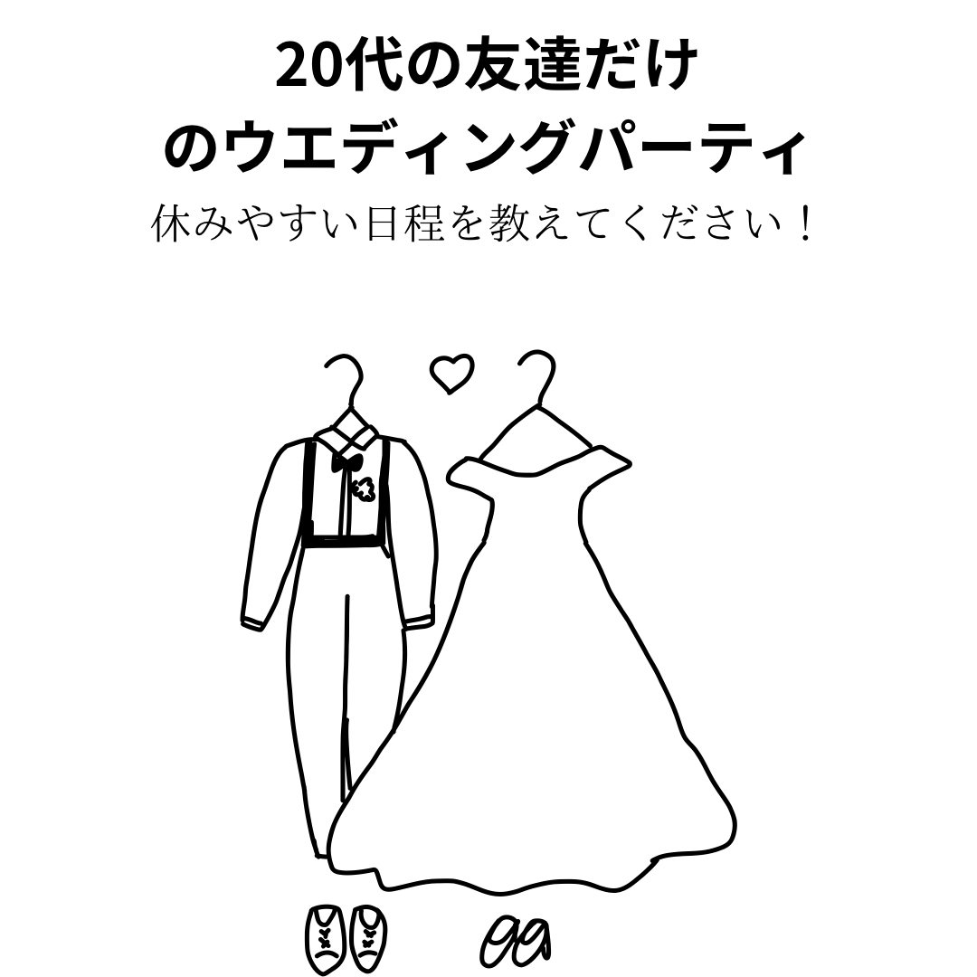 ゴールデンウイーク