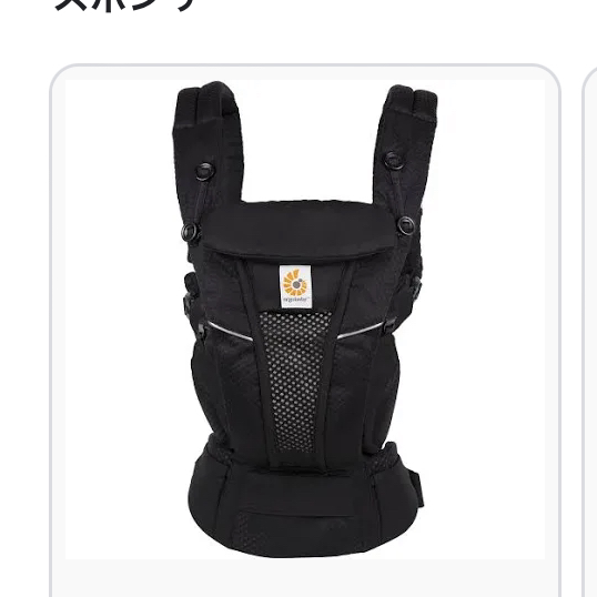 きょうだい２人以上使い回し！