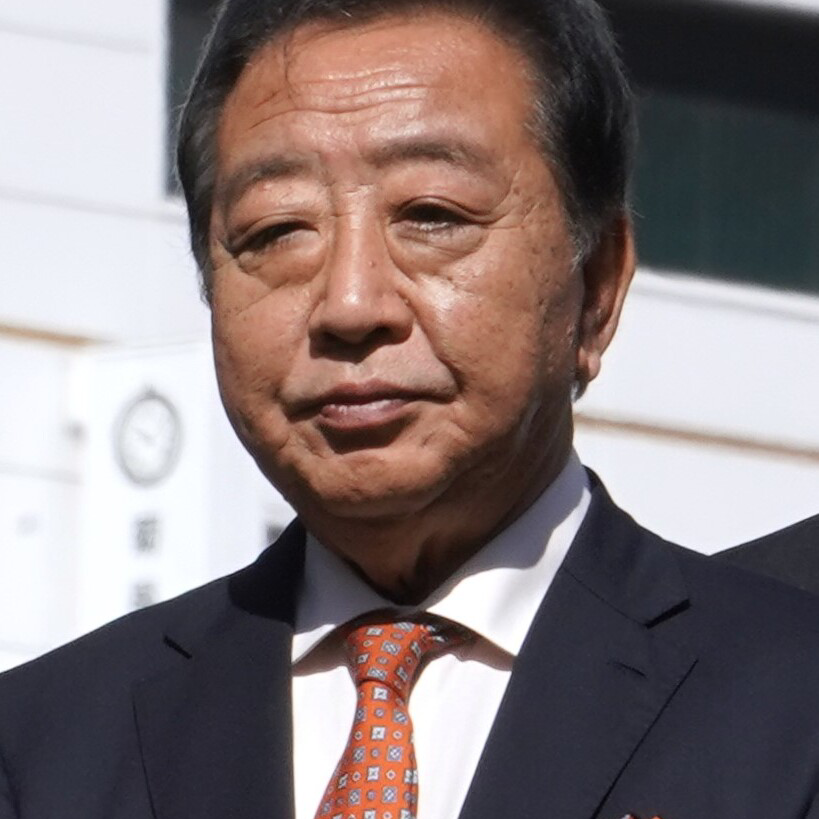 野田佳彦