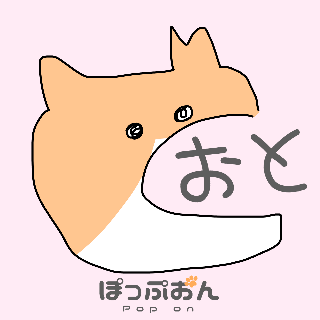 なんかゆるーいやつ