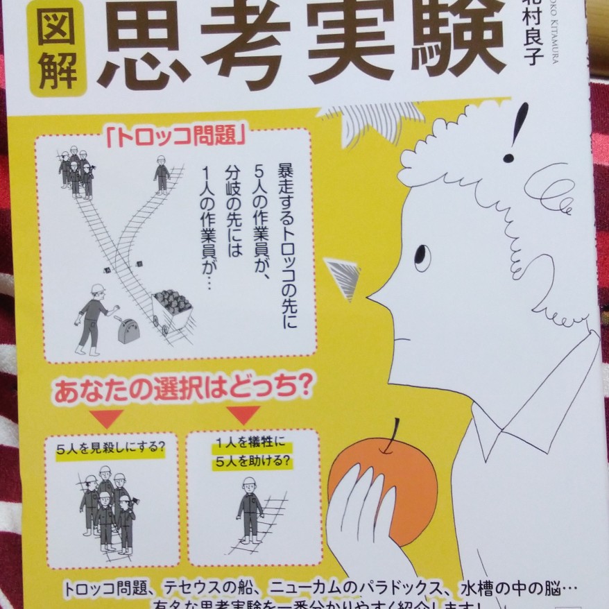 33人で共同購入