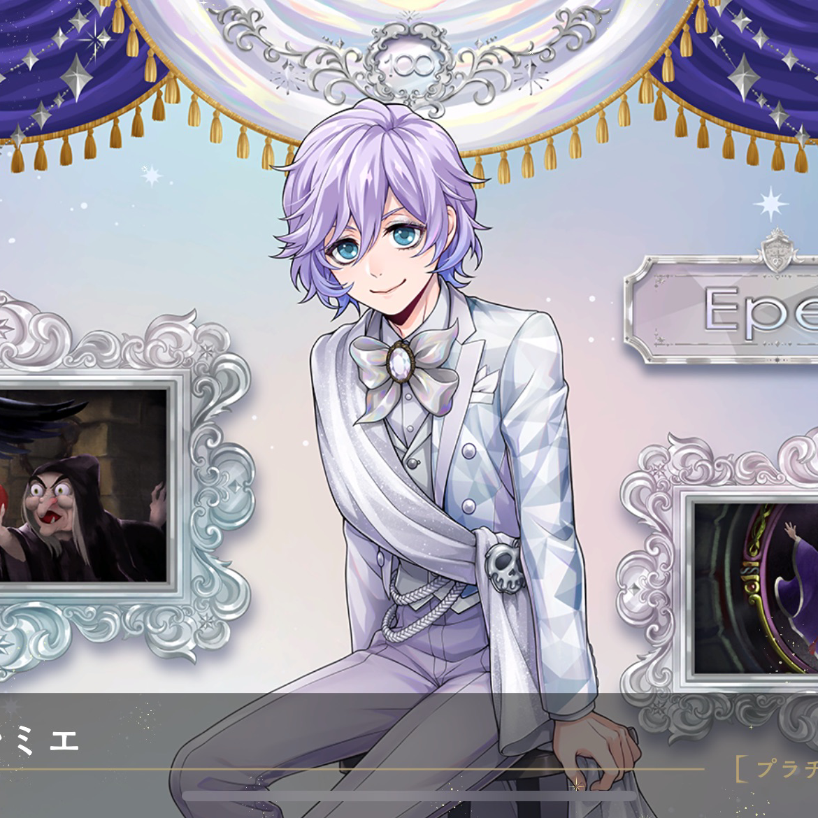 リア兄弟/グラ兄弟