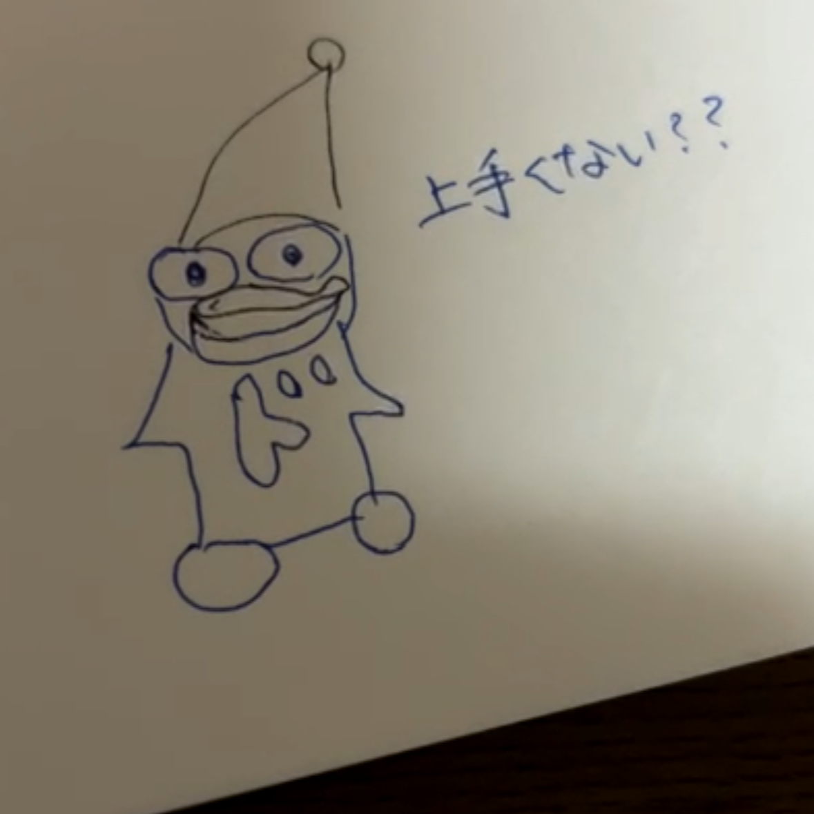 逆に舌打ち聞いてイライラ