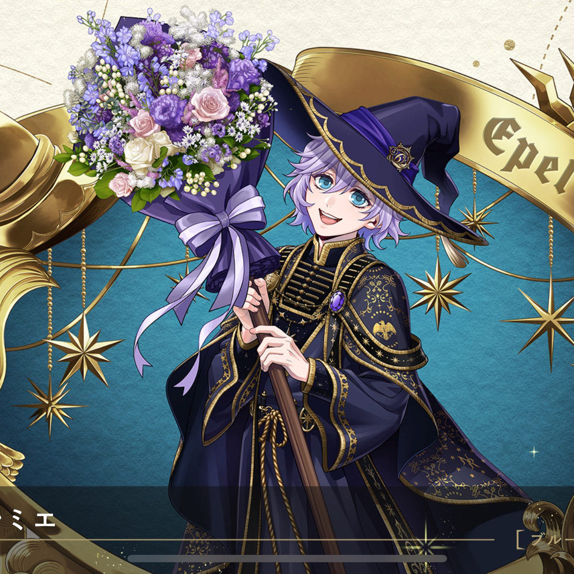 リア夫婦/グラ夫婦