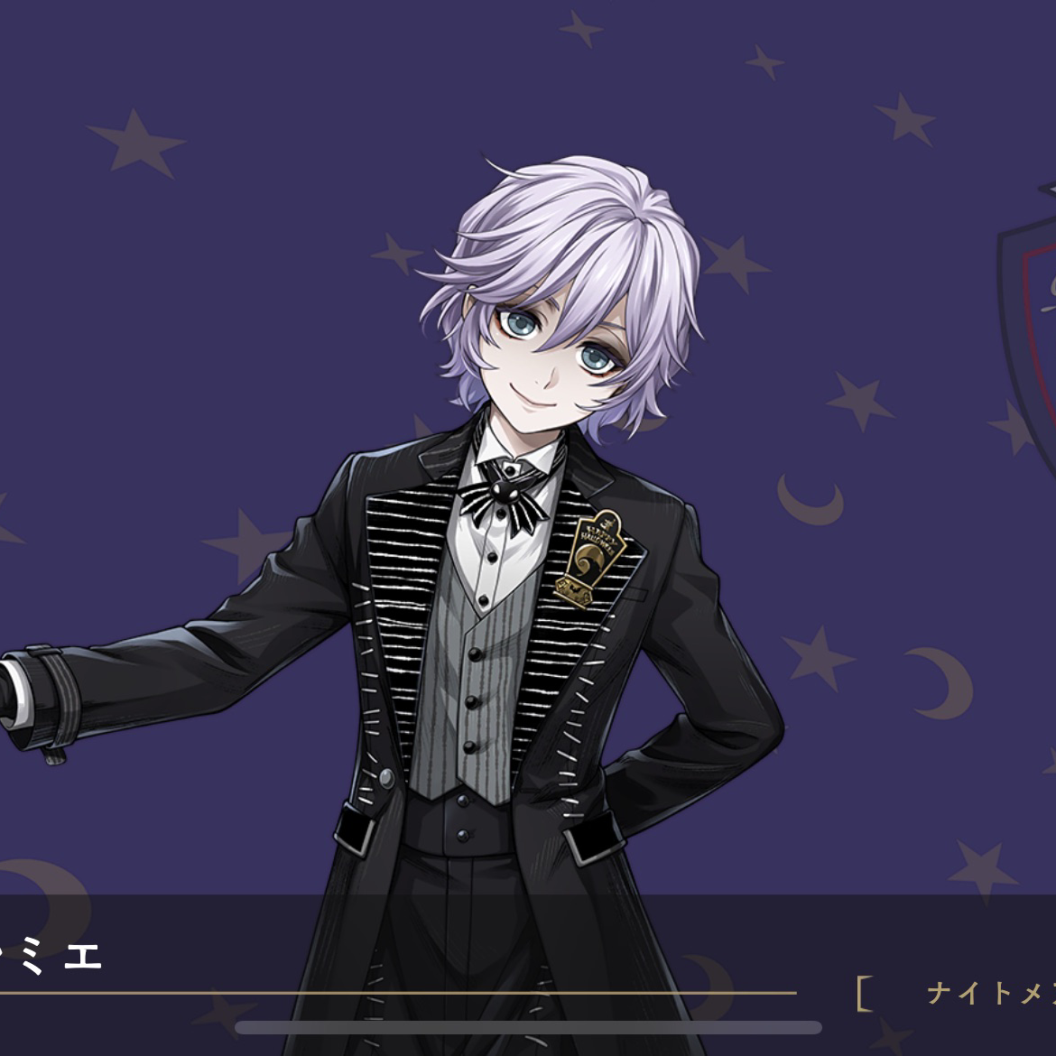 リア家族/グラ家族