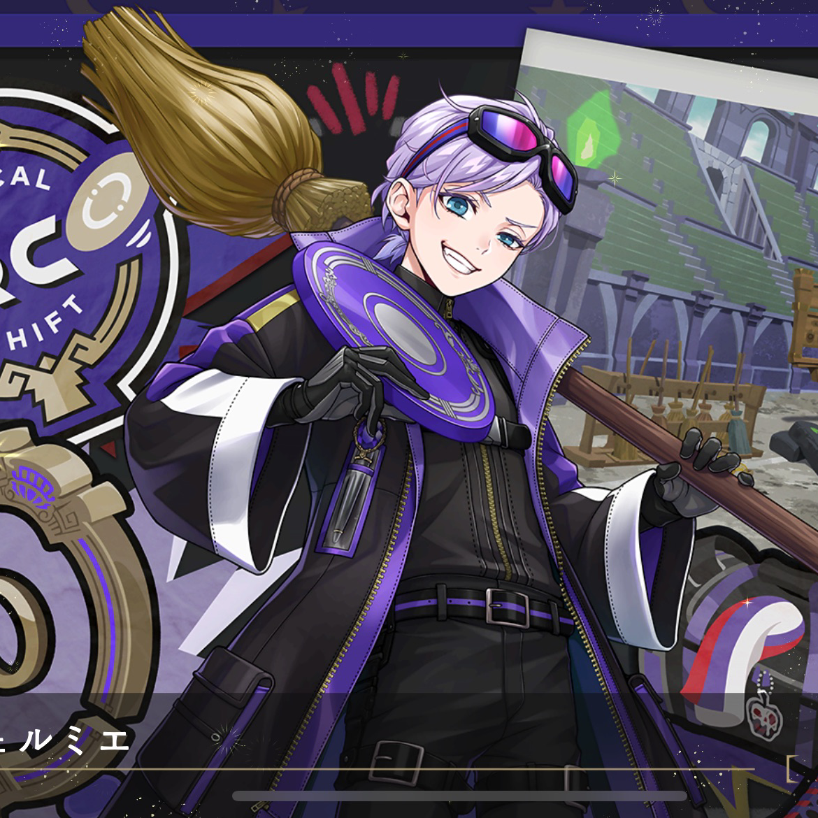 リア恋人/グラ恋人