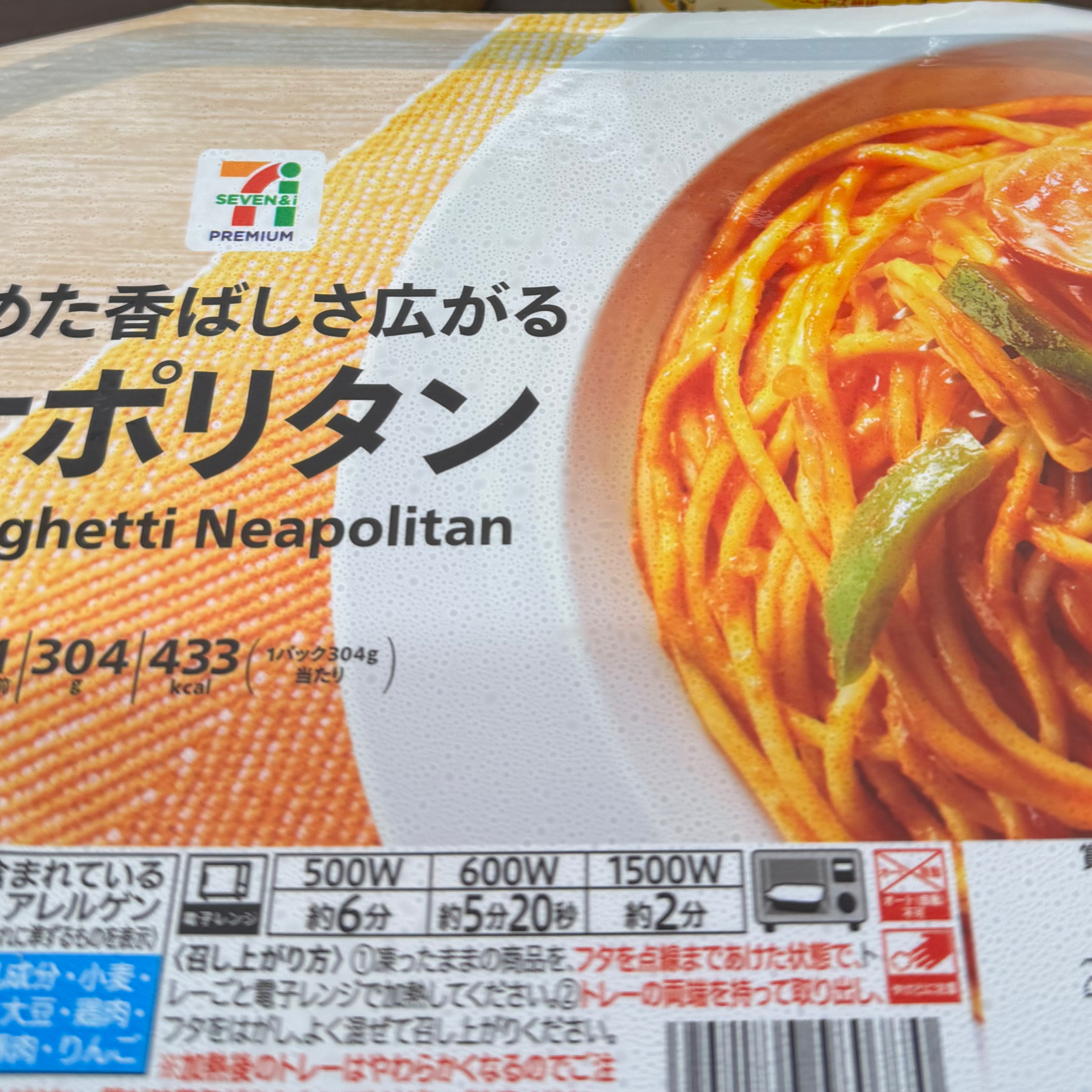 患者の心のケア