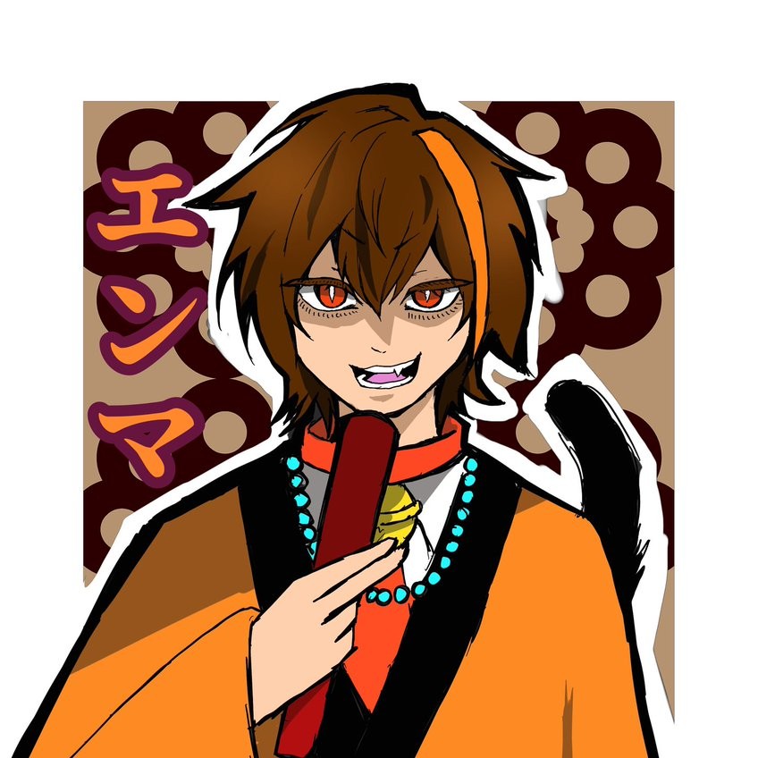 歌えやボケェ‪💢(リク曲とか)