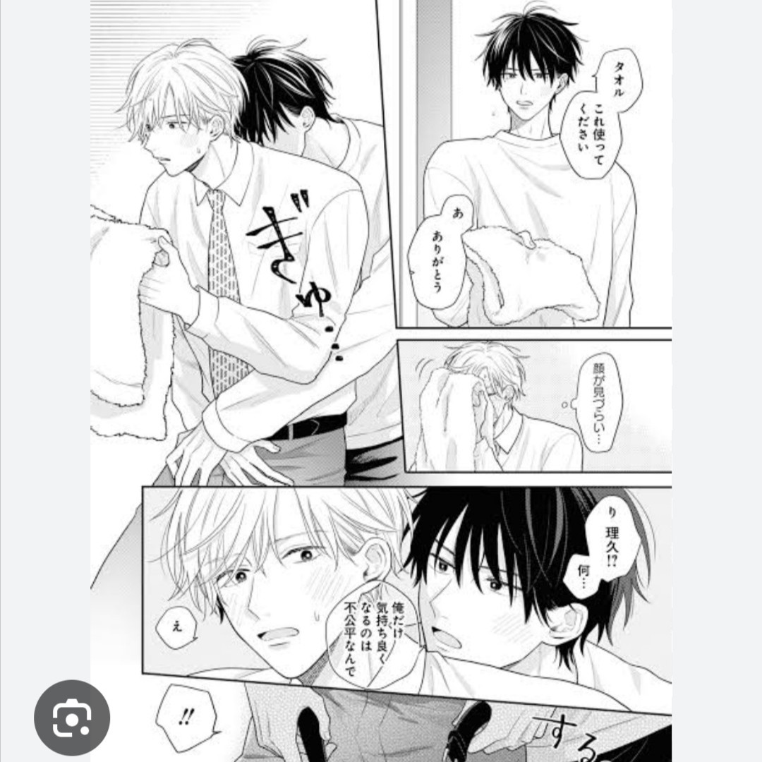 好きじゃないー