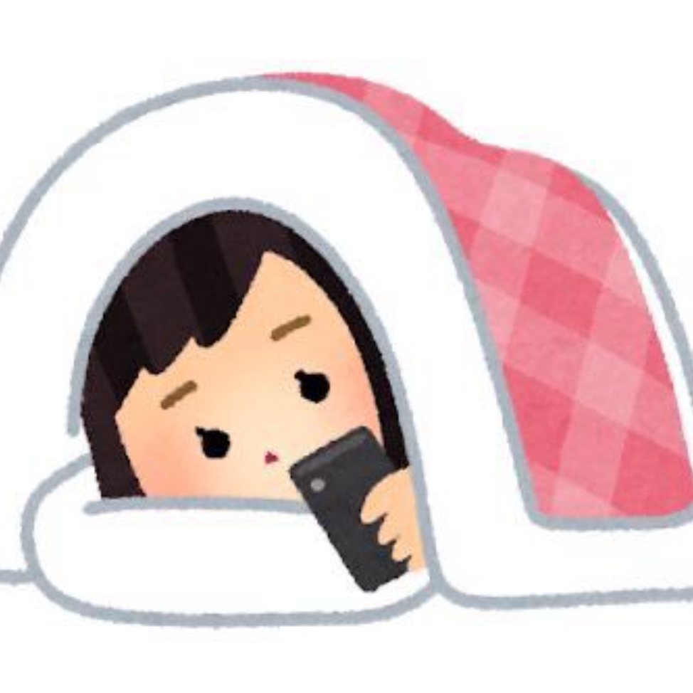 今日は辞めてとっとと寝ろ