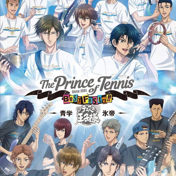 テニスの王子様