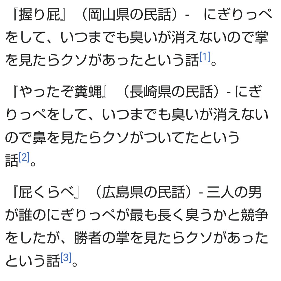 中学から飛び級で大学へ行く