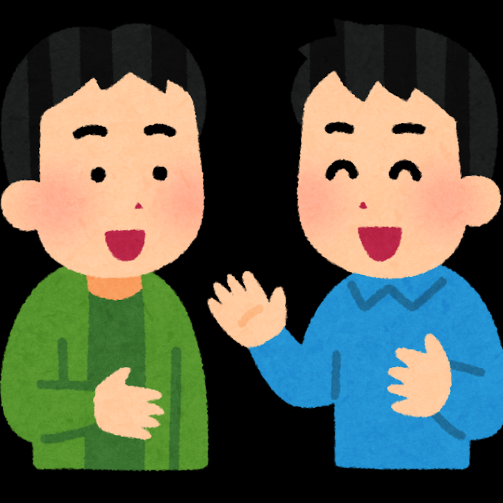 締切過ぎても終わらない愛想いい人