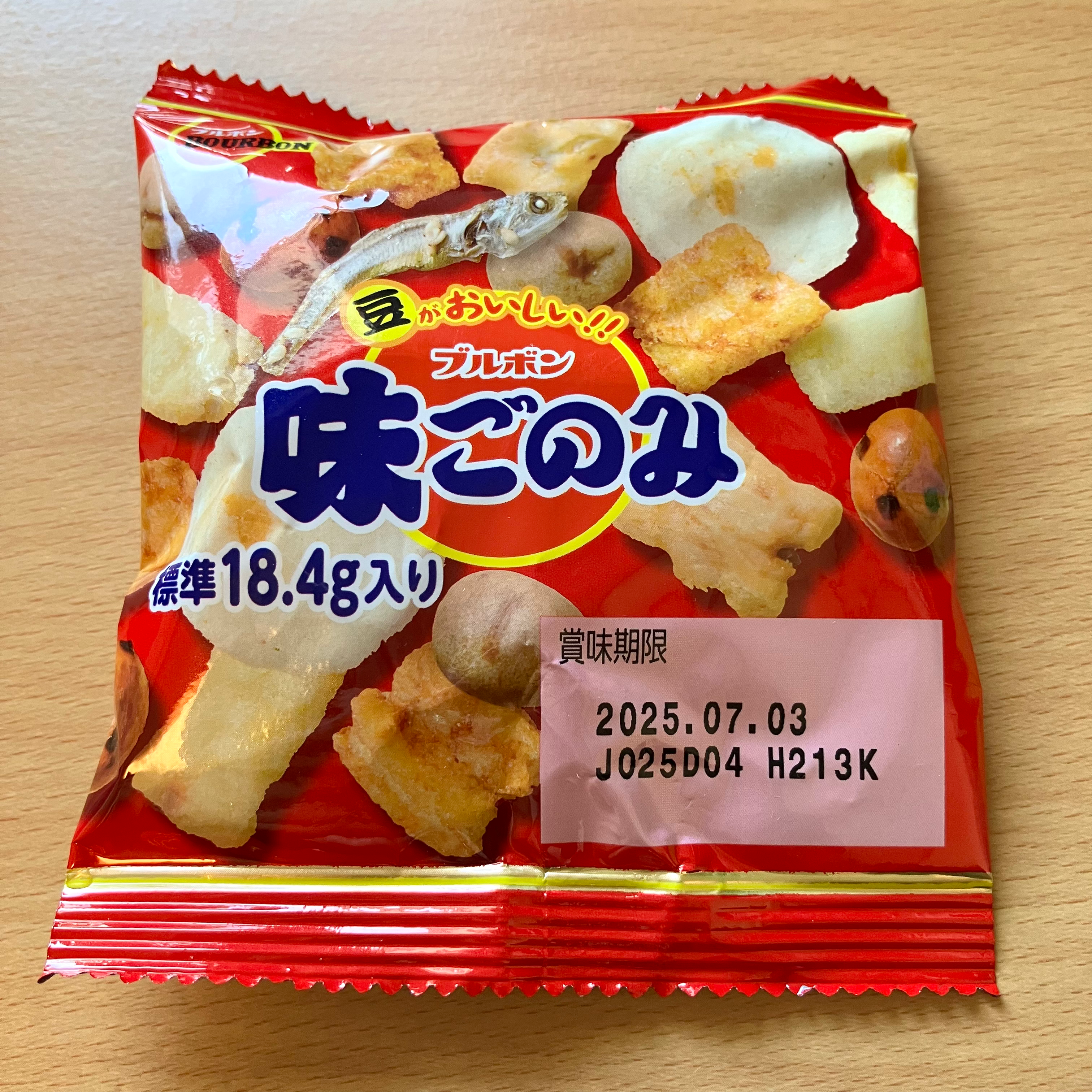 お仕事予定