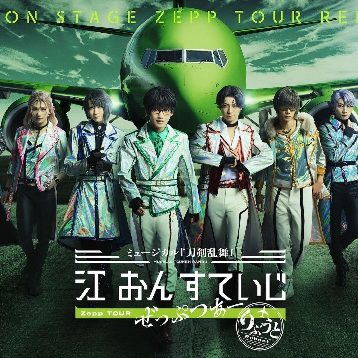 5/28(水)昼  熟成したころ