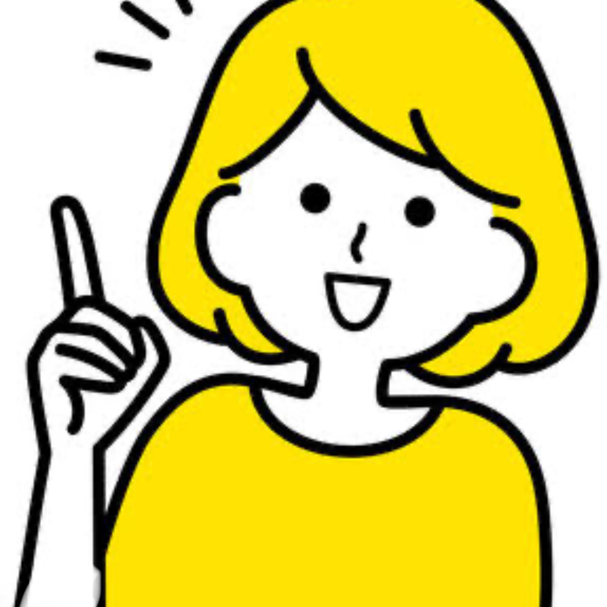 あ、あれね見たことある！