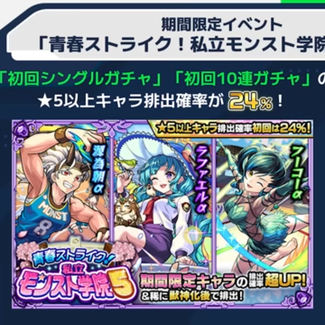 コンプリート