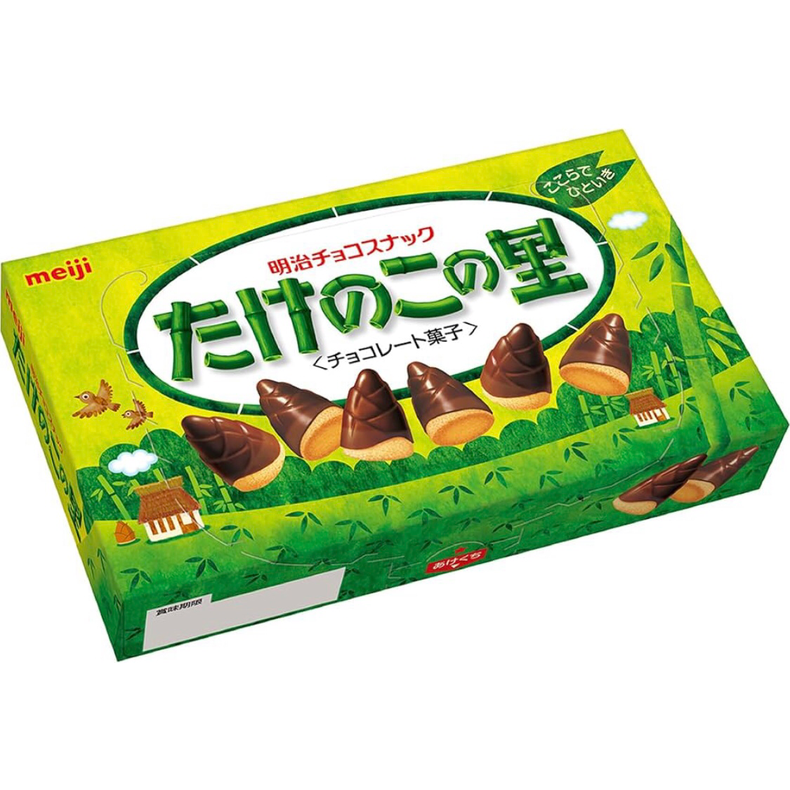 たけのこ派