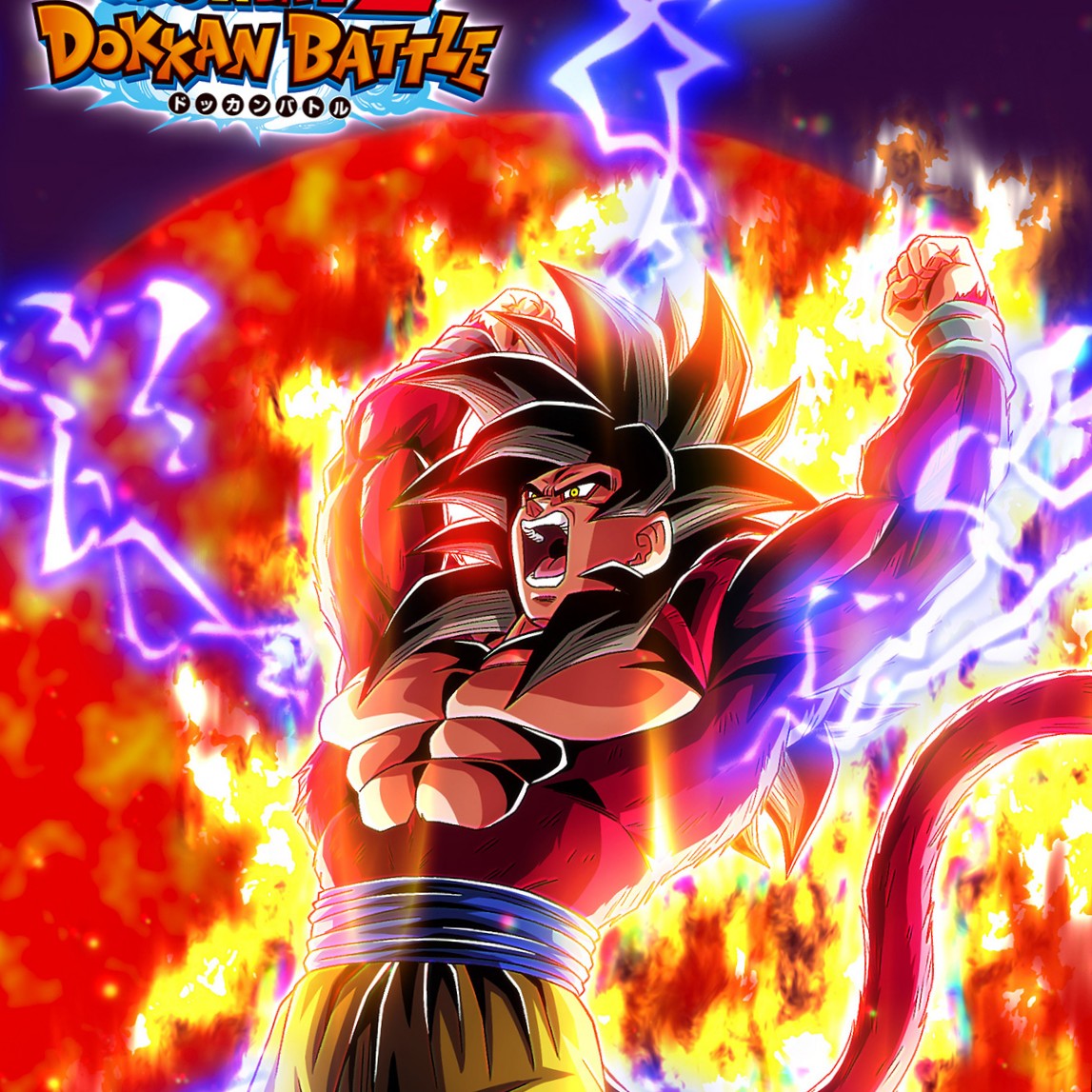 超サイヤ人4孫悟空