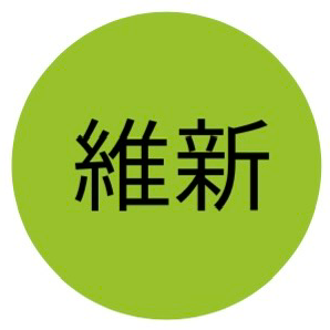 日本維新の会