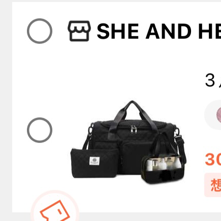 3点セットポケット多め