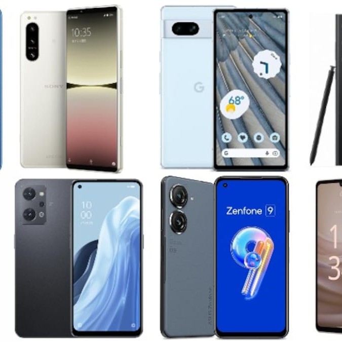 Android（普通の方）