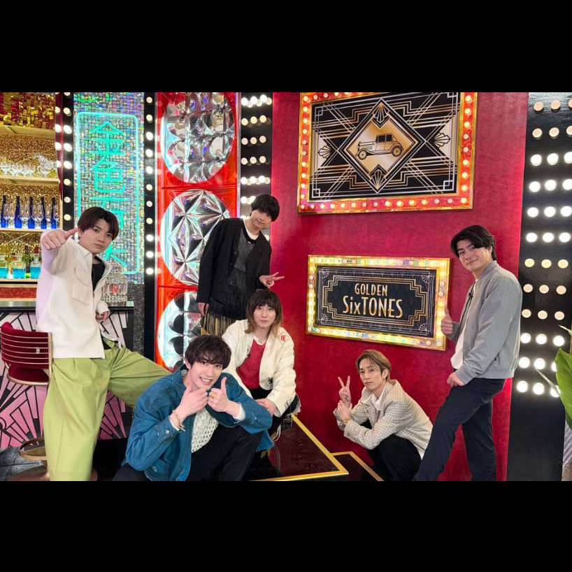 SixTONES全員