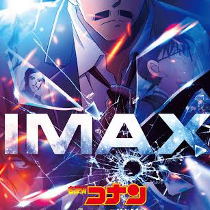 IMAX