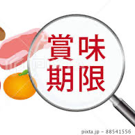 半年