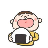 気にしたことない