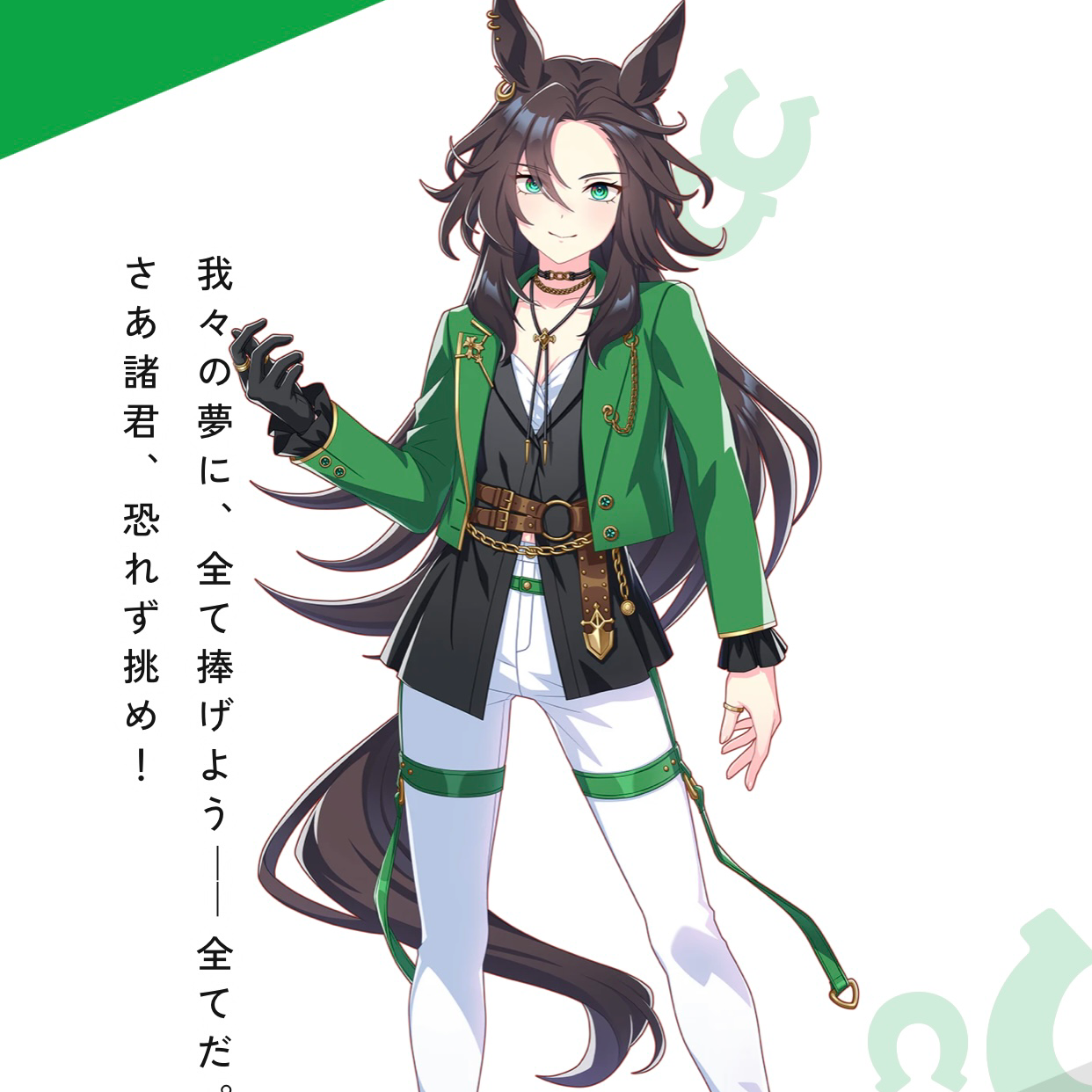 スピードシンボリ