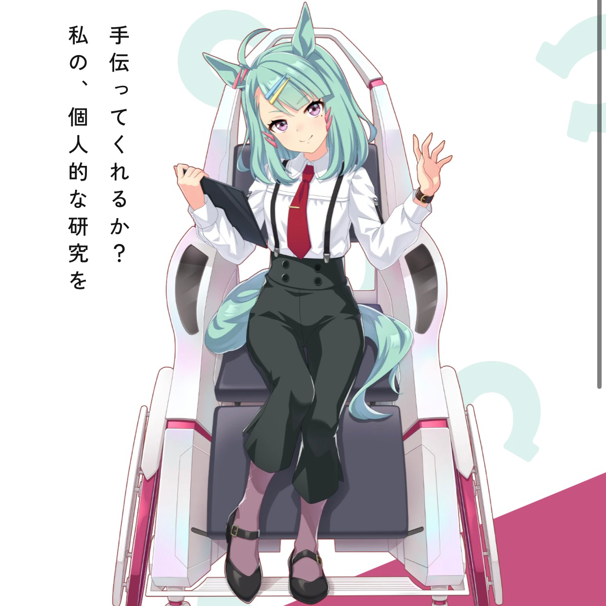 シュガーライツ