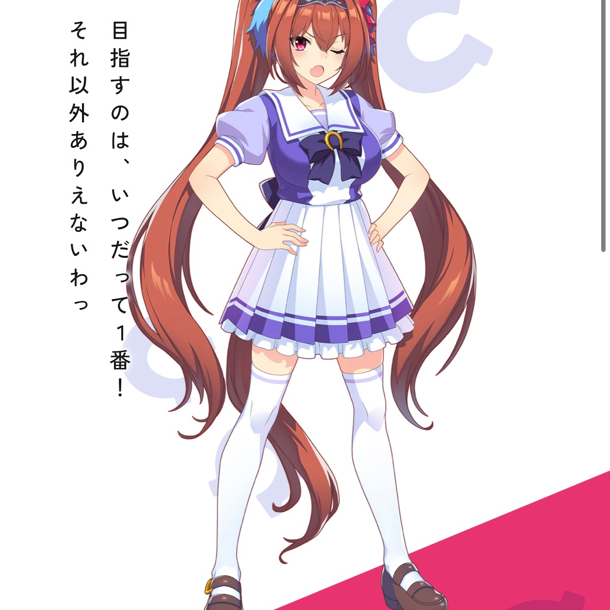 ダイワスカーレット