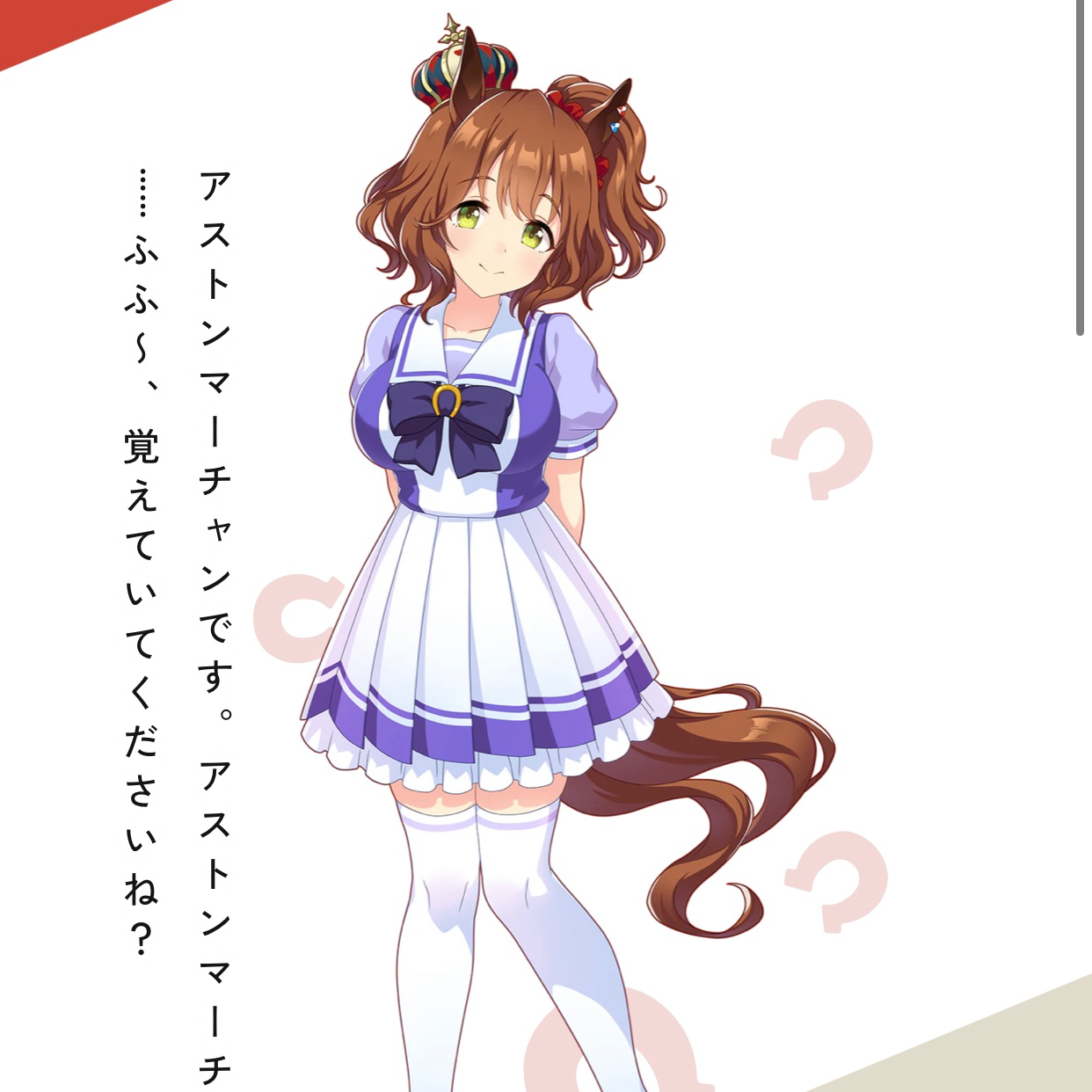 アストンマーチャン