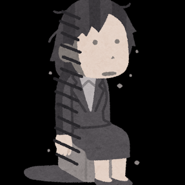 人間関係は良好だが、仕事がキツイ