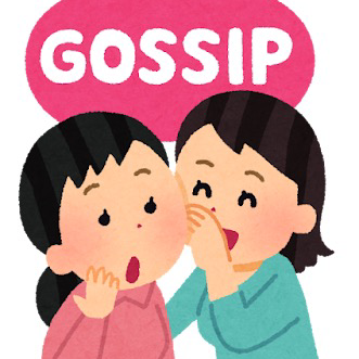 人間関係悪いが、仕事がラク