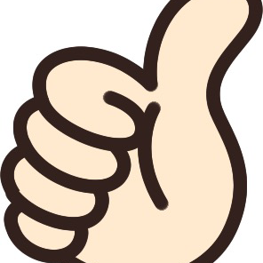 内容によっては！