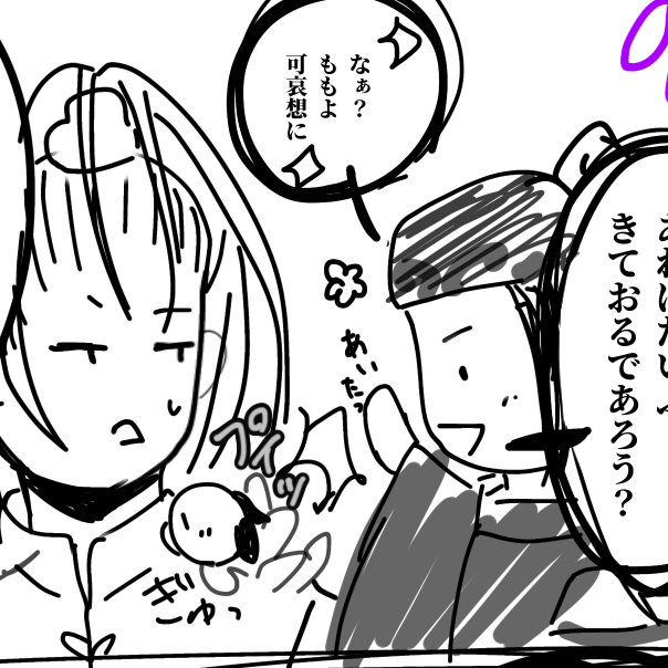 ④if夢カービィ 護良ともも