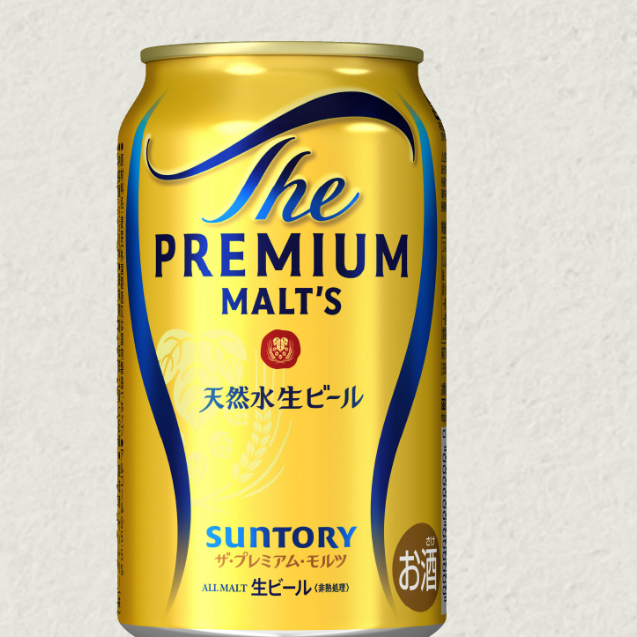 プレミアムモルツ(プレモル)