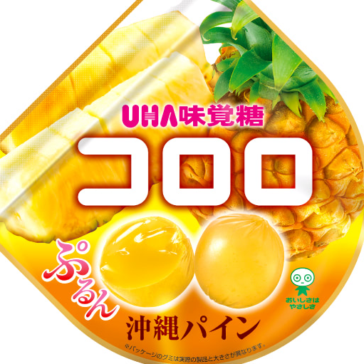 沖縄パイナップル🍍