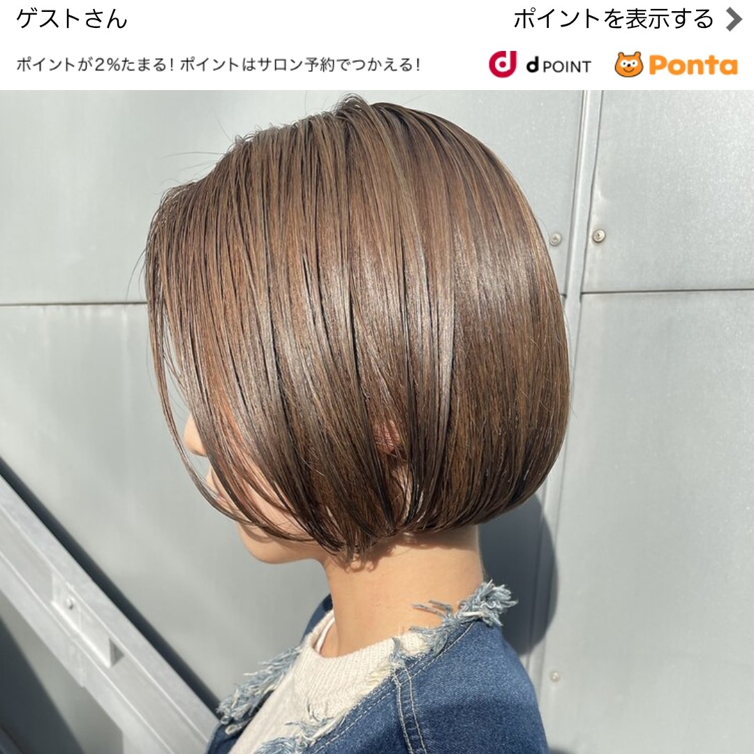 ボブ(髪の長さ微妙なんだけど)