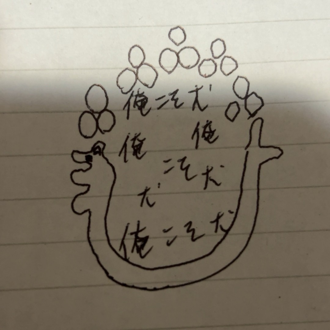 狼王じぇいまる🎱💉案