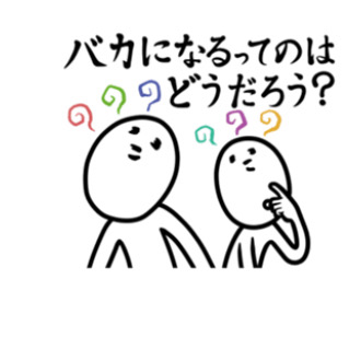 とっくんおふざけ雑談編