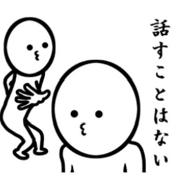 とっくん真面目勉強編