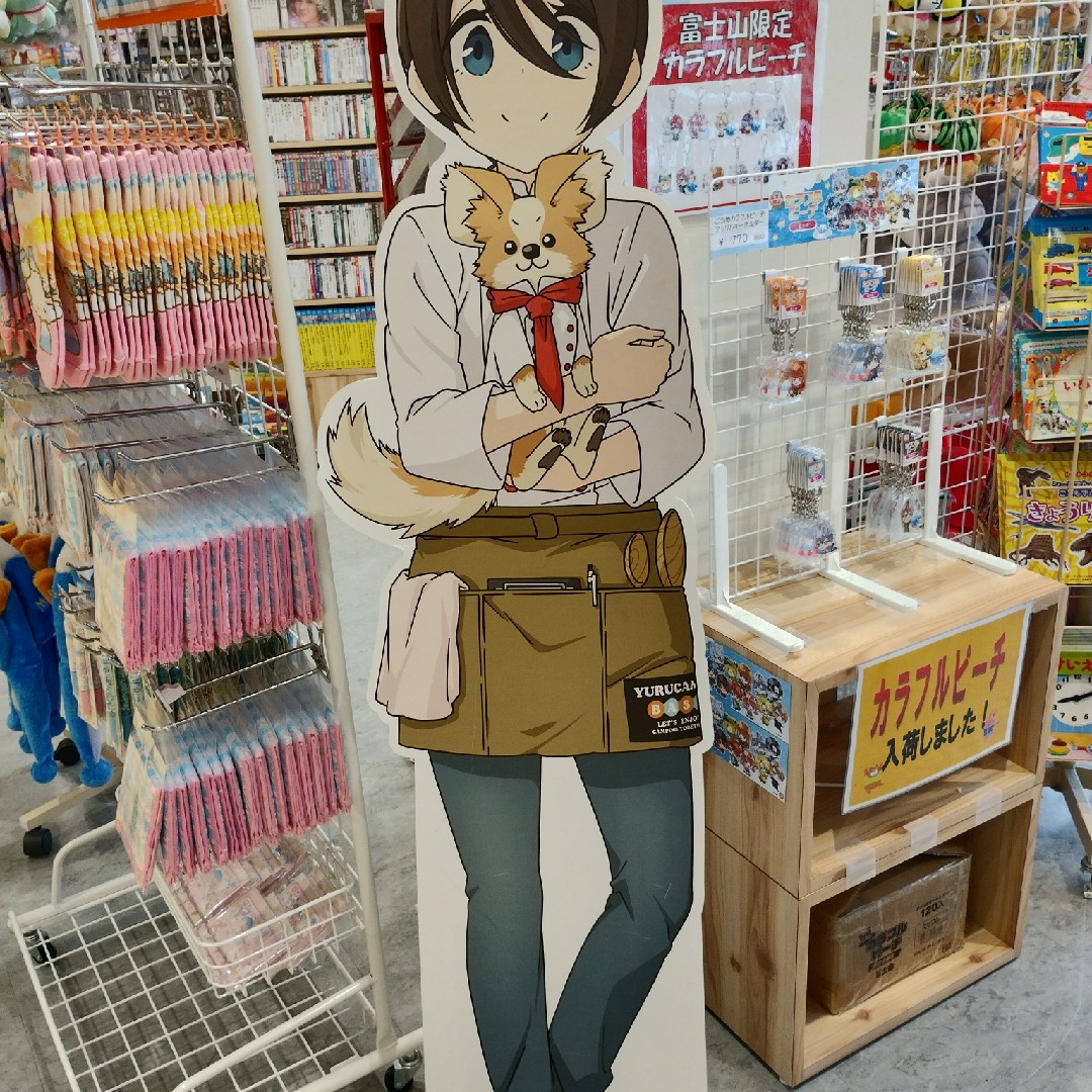 斎藤恵那