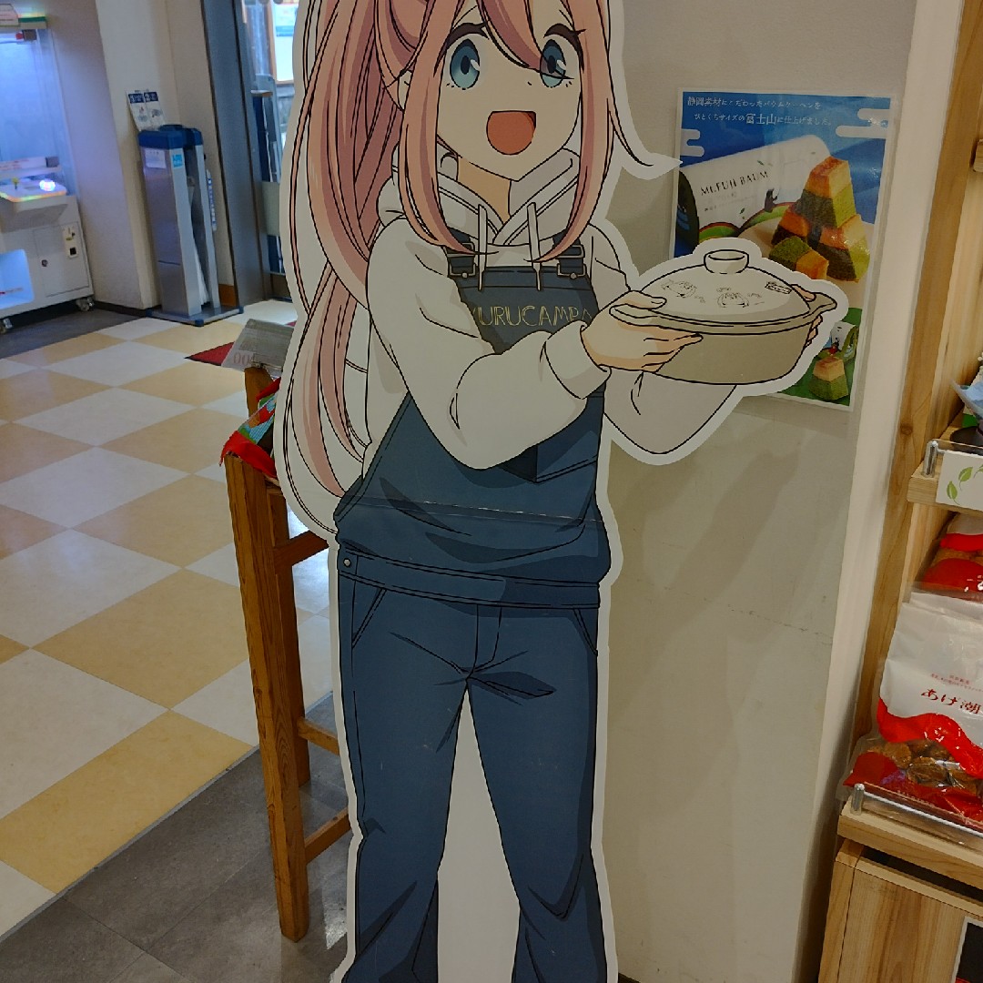 各務原なでしこ