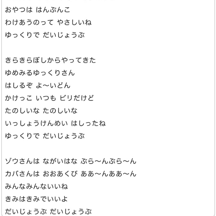 常態化していない
